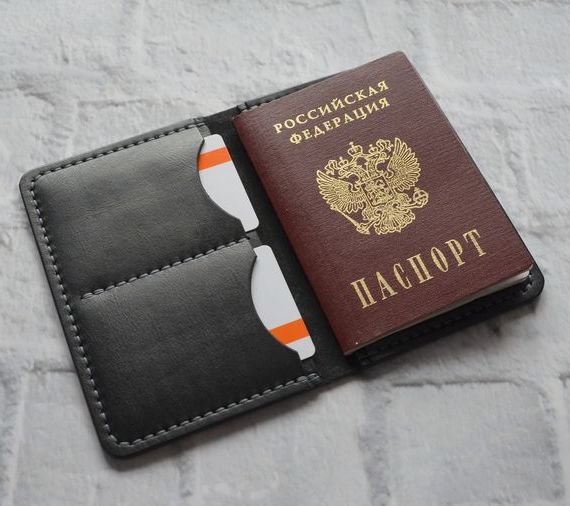 прописка в Гае